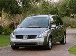 Nissan Quest Wallpaper