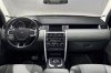 2017 Land Rover Discovery Sport HSE Luxury Cockpit Picture