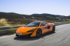 2016 McLaren 570S Coupe Picture