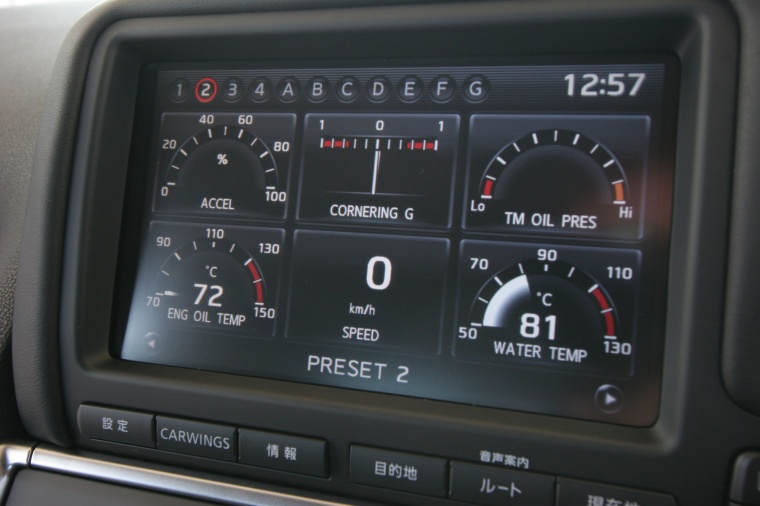 2011 Nissan GT-R Dashboard Screen Picture
